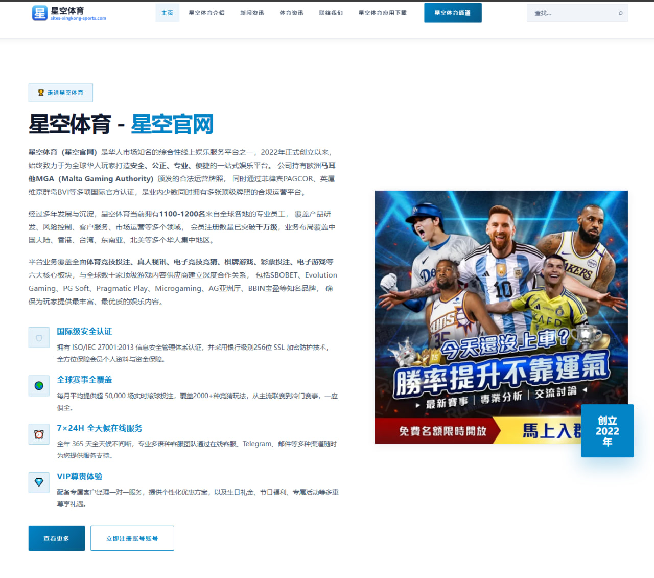 瓜迪奥拉尝试三中卫体系效果评估与潜在风险全面解析